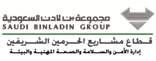 مجموعة بن لادن السعودية